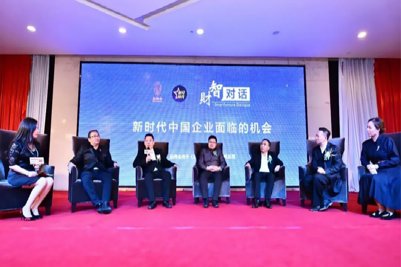 亚太会联办 成都创新发展高峰论坛商机启动！