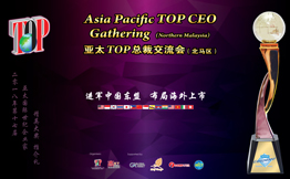 Asia Pacific TOP CEO Gathering (Northen Malaysia)