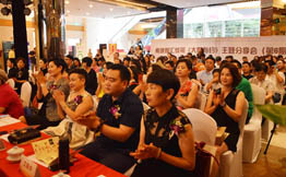 大咖有约主题分享会 共享一带一路商机