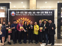 Mr. Zhang YingCai Appointed As The President of The Rotary Club of Kota Kinabalu