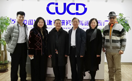 Beauty Industry Seminar in Guangzhou, China