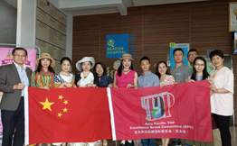 亚太会实地考察 对接项目及高端人脉