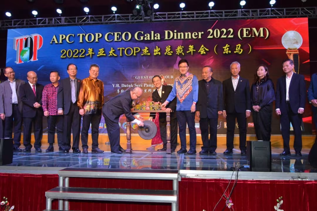 2022年沙巴亚太TOP杰出总裁年会