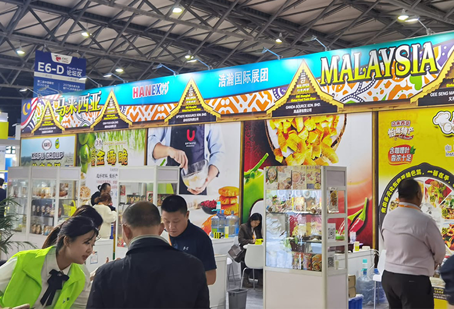 Malaysia–China Market Access & Exhibition Program