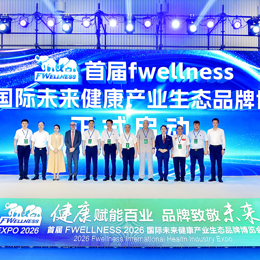 FWELLNESS 2026 International Future Wellness Industry Ecosystem Expo